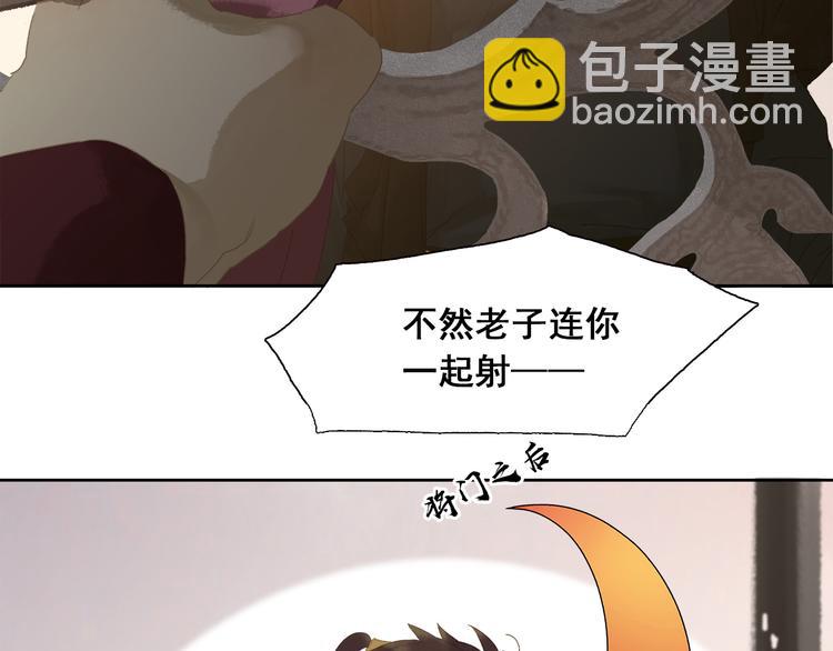 第145话（下） 婚后生活(1/4)-第157话