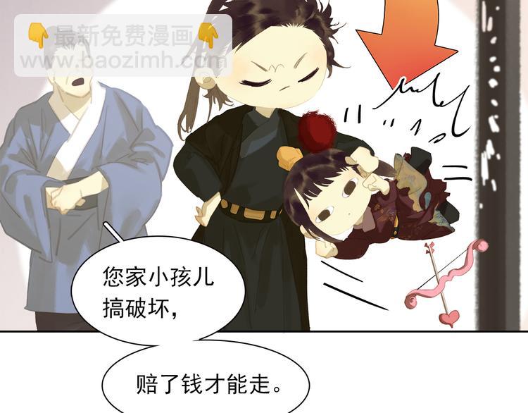 第145话（下） 婚后生活(1/4)-第157话