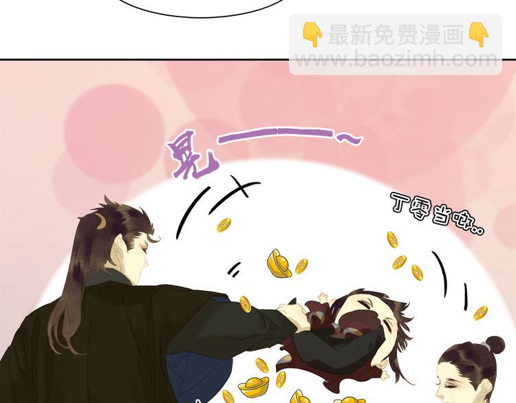 第145话（下） 婚后生活(1/4)-第157话