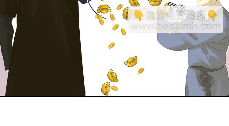 第145话（下） 婚后生活(1/4)-第157话