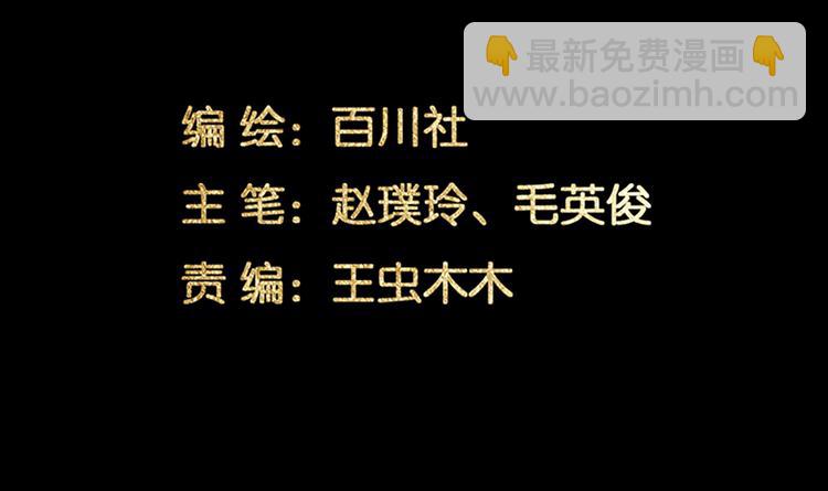 第145话（下） 婚后生活(1/4)-第157话