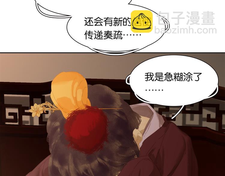 第145话（下） 婚后生活(1/4)-第157话