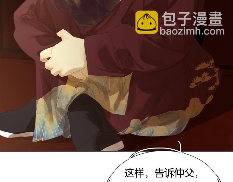 第145话（下） 婚后生活(1/4)-第157话