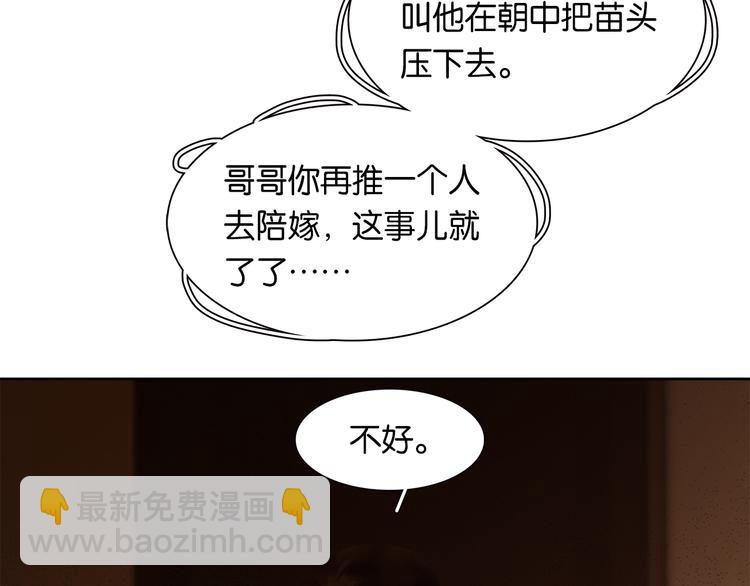 第145话（下） 婚后生活(1/4)-第157话