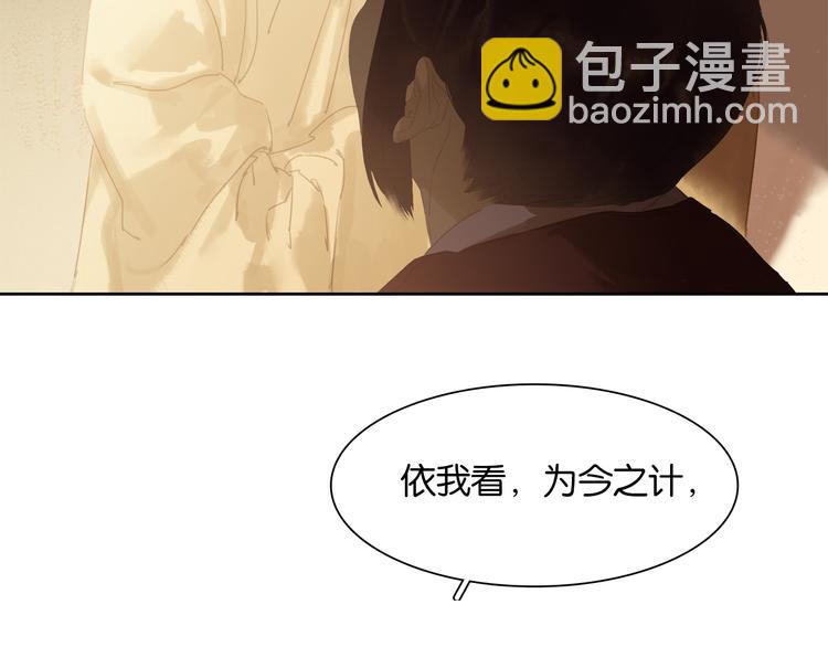 第145话（下） 婚后生活(1/4)-第157话