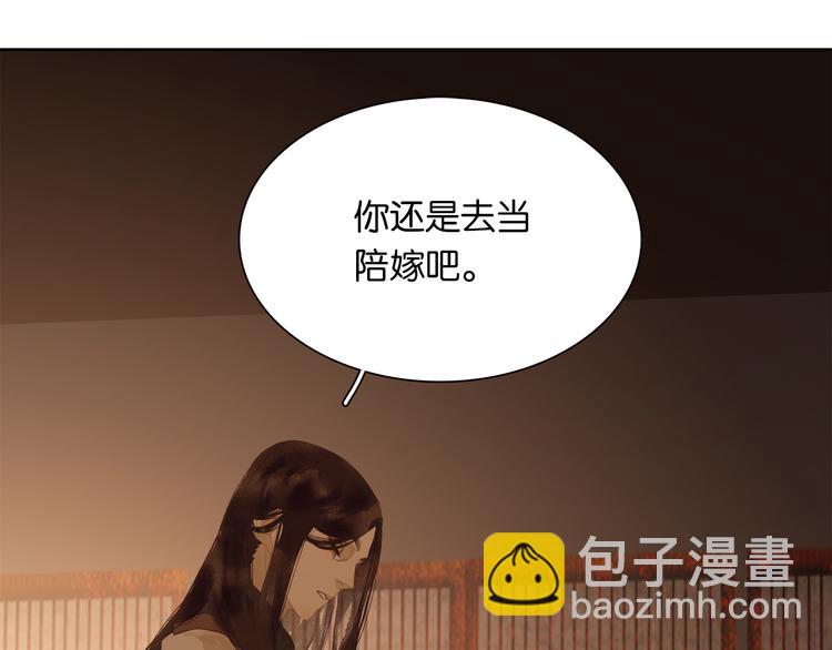 第145话（下） 婚后生活(1/4)-第157话