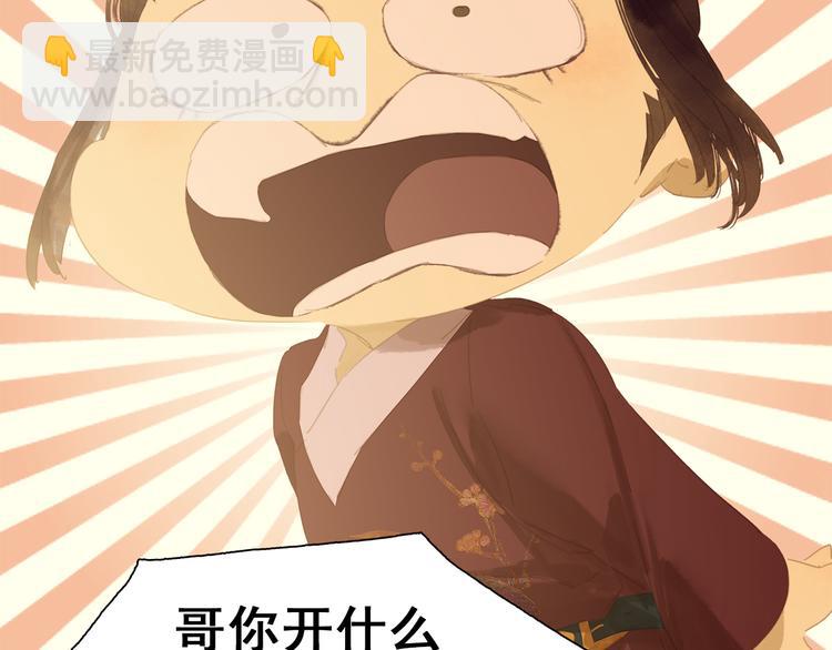 第145话（下） 婚后生活(1/4)-第157话