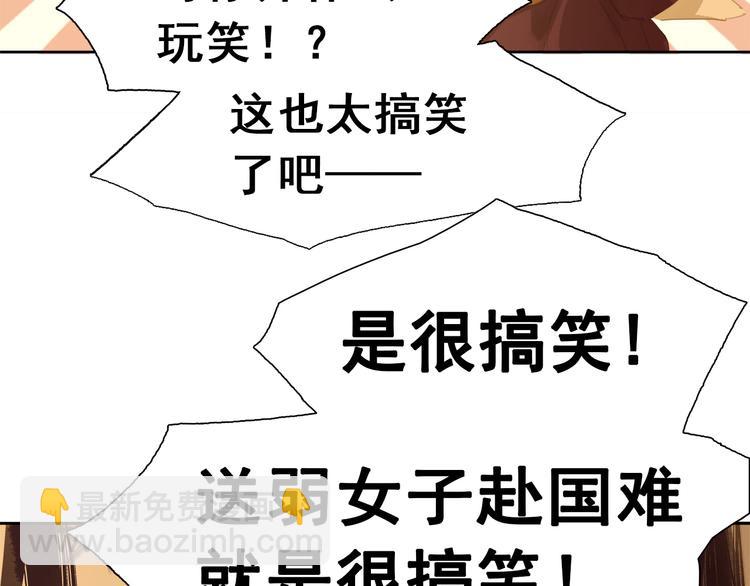 第145话（下） 婚后生活(1/4)-第157话