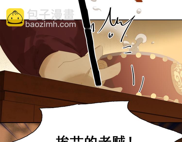 第145话（下） 婚后生活(1/4)-第157话