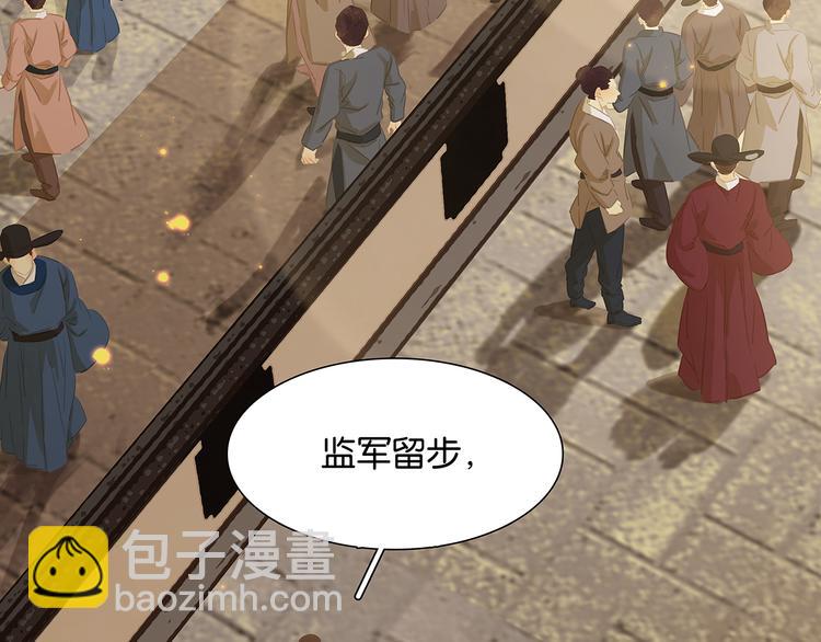 第146话（下）位置(1/3)-第159话