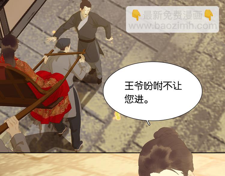 第146话（下）位置(1/3)-第159话