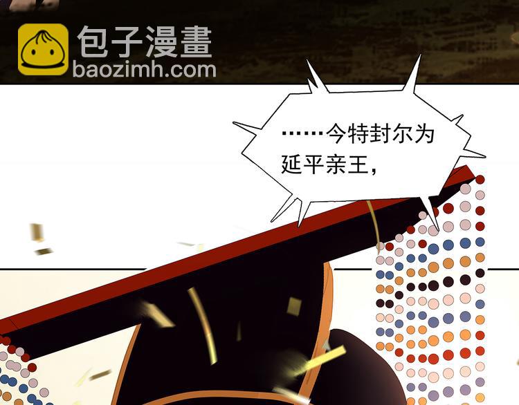 第146话（下）位置(1/3)-第159话