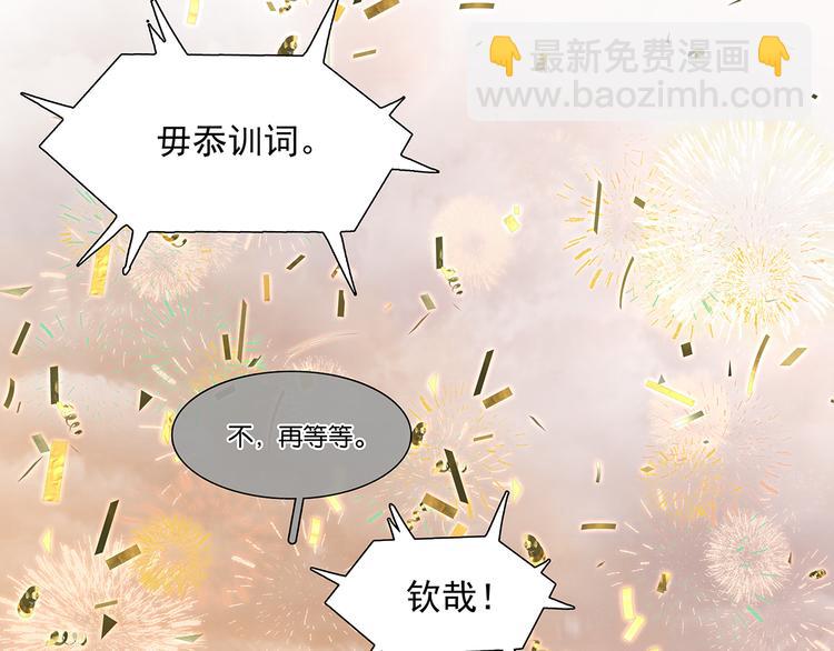 第146话（下）位置(1/3)-第159话