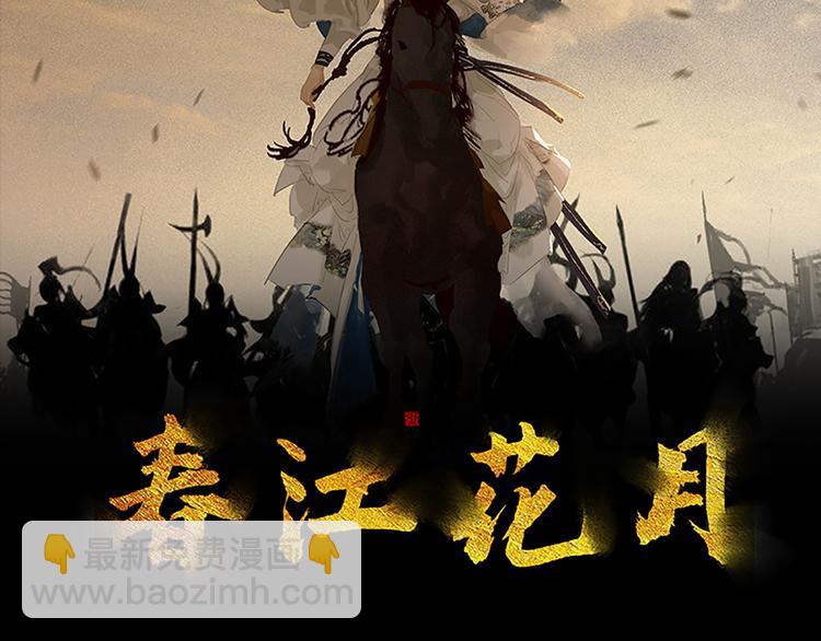 第146话（下）位置(1/3)-第159话