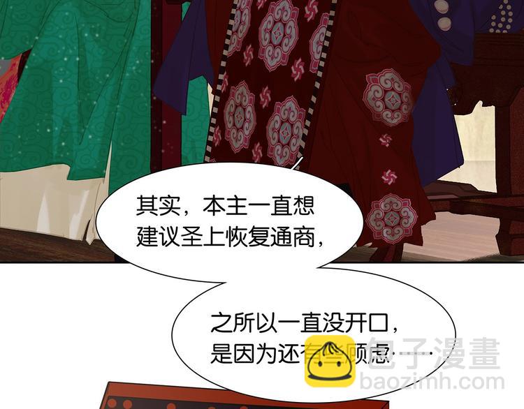 第146话（下）位置(1/3)-第159话