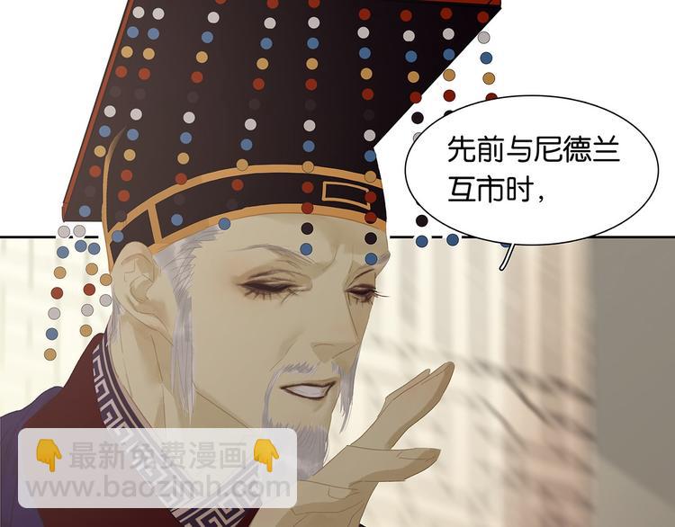 第146话（下）位置(1/3)-第159话