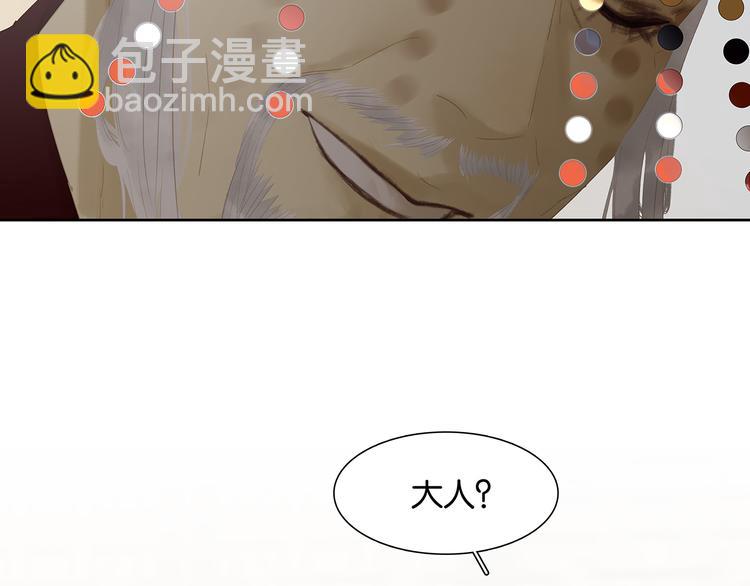 第146话（下）位置(1/3)-第159话