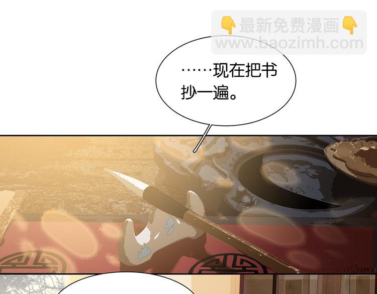 第146话（下）位置(1/3)-第159话