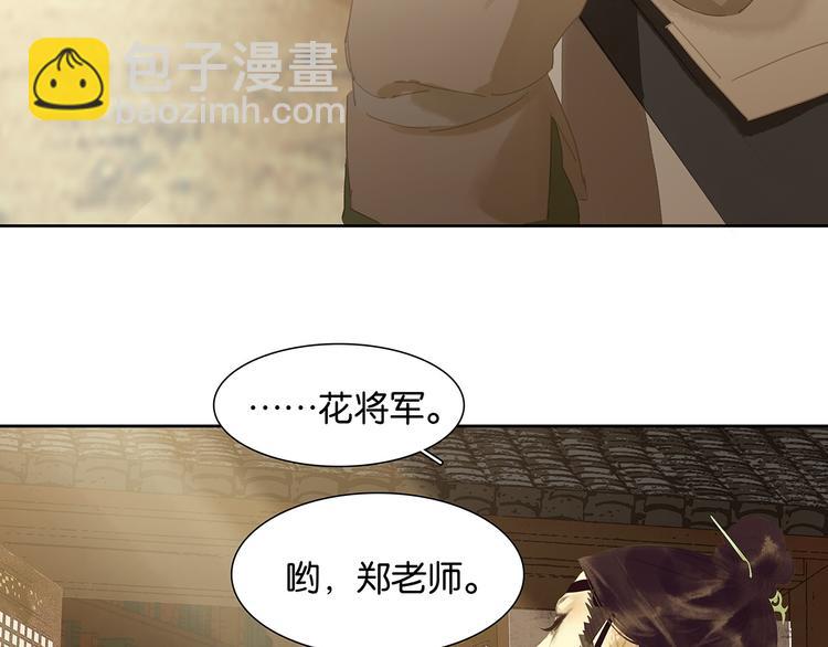 第146话（下）位置(1/3)-第159话