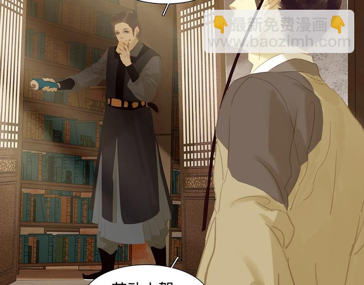 第146话（下）位置(1/3)-第159话