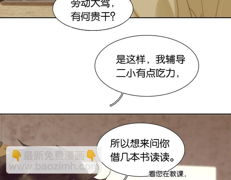 第146话（下）位置(1/3)-第159话