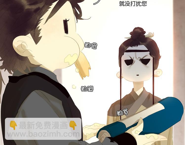 第146话（下）位置(1/3)-第159话