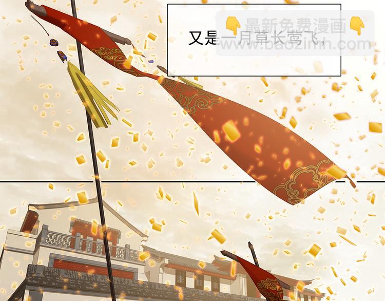 第146话（下）位置(1/3)-第159话