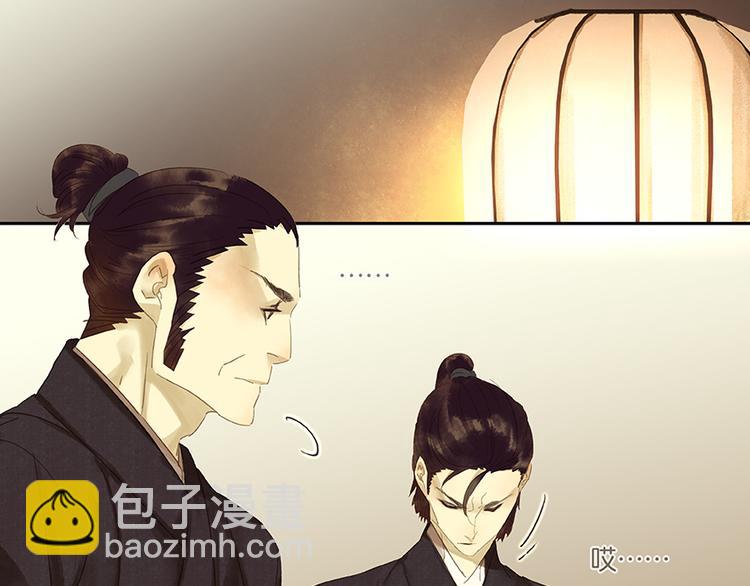 第16话 惺惺相惜(1/2)-第17话