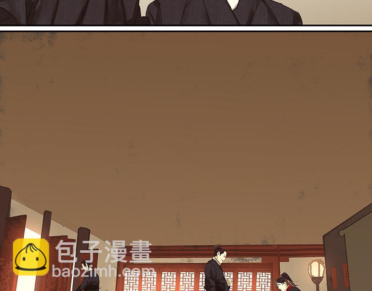 第16话 惺惺相惜(1/2)-第17话