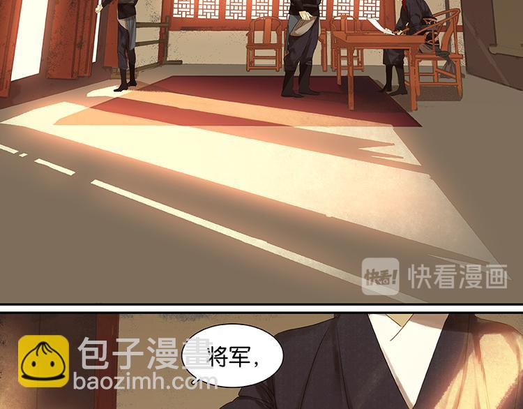 第16话 惺惺相惜(1/2)-第17话