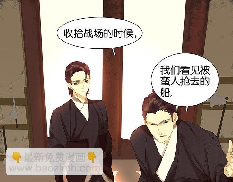 第16话 惺惺相惜(1/2)-第17话