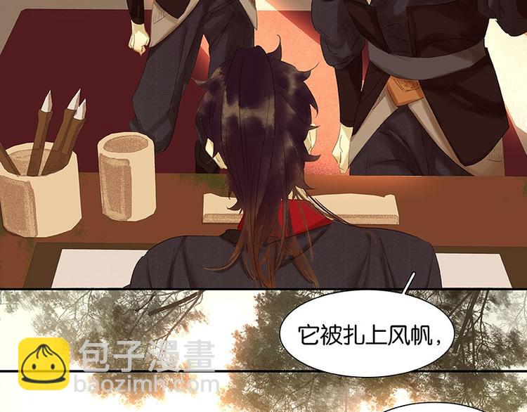 第16话 惺惺相惜(1/2)-第17话