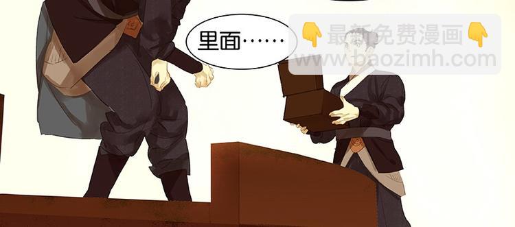 第16话 惺惺相惜(1/2)-第17话