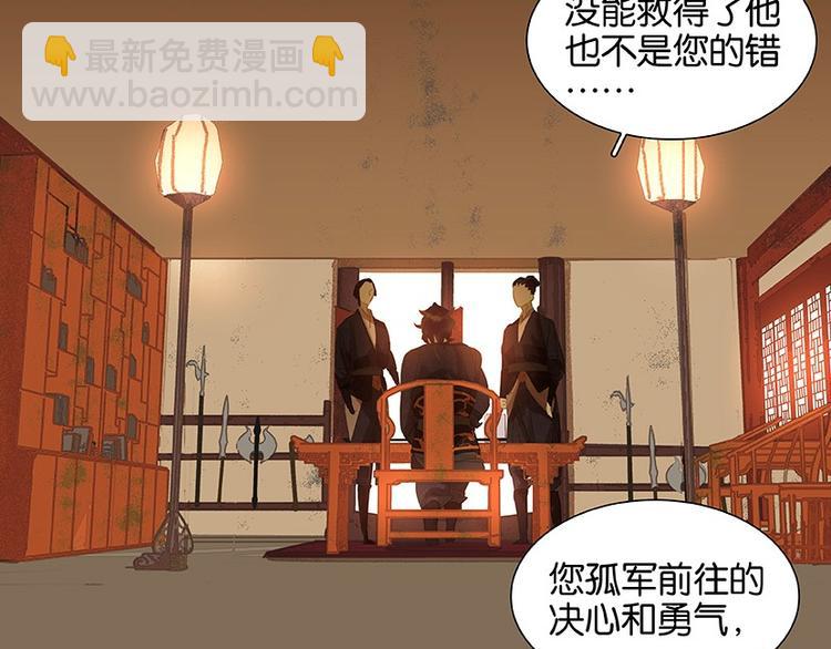 第16话 惺惺相惜(1/2)-第17话