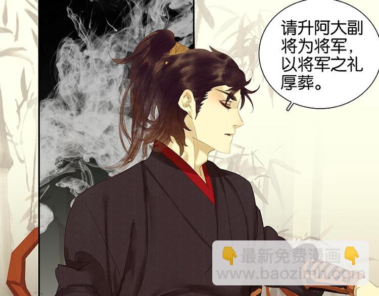 第16话 惺惺相惜(1/2)-第17话