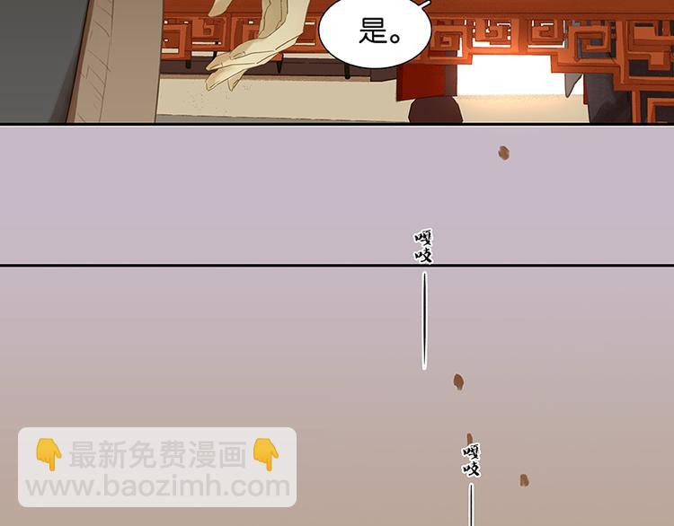 第16话 惺惺相惜(1/2)-第17话