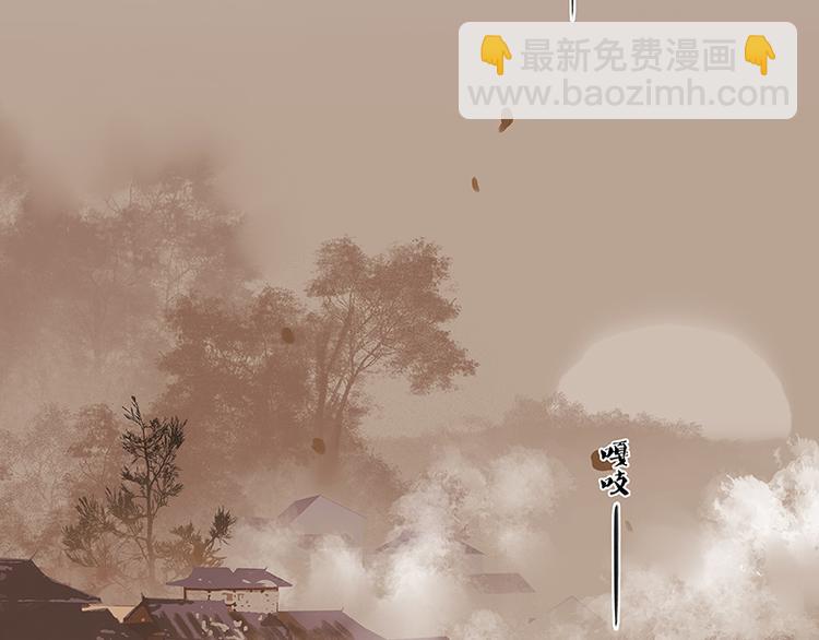 第16话 惺惺相惜(1/2)-第17话