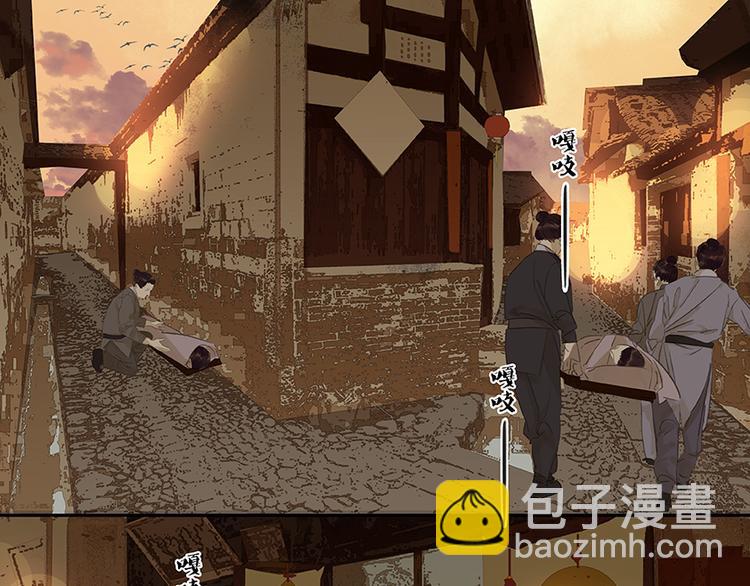 第16话 惺惺相惜(1/2)-第17话