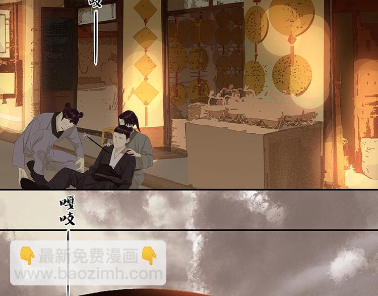 第16话 惺惺相惜(1/2)-第17话