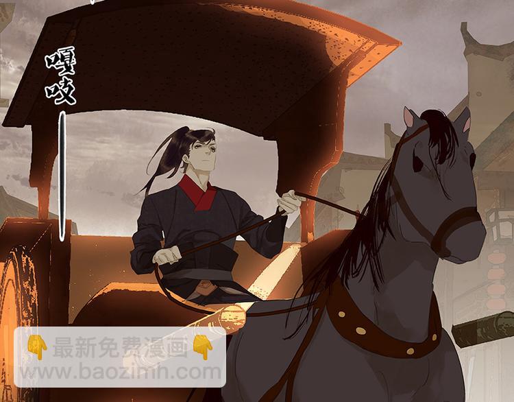 第16话 惺惺相惜(1/2)-第17话