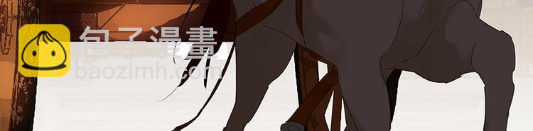 第16话 惺惺相惜(1/2)-第17话