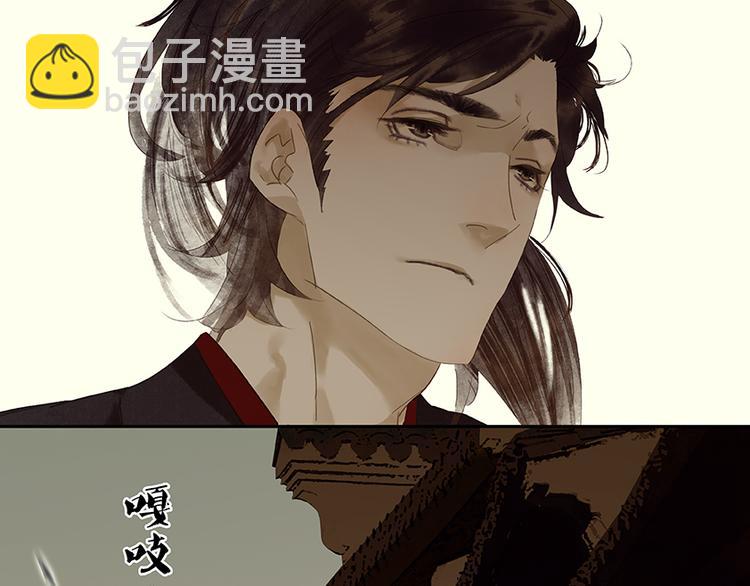 第16话 惺惺相惜(1/2)-第17话