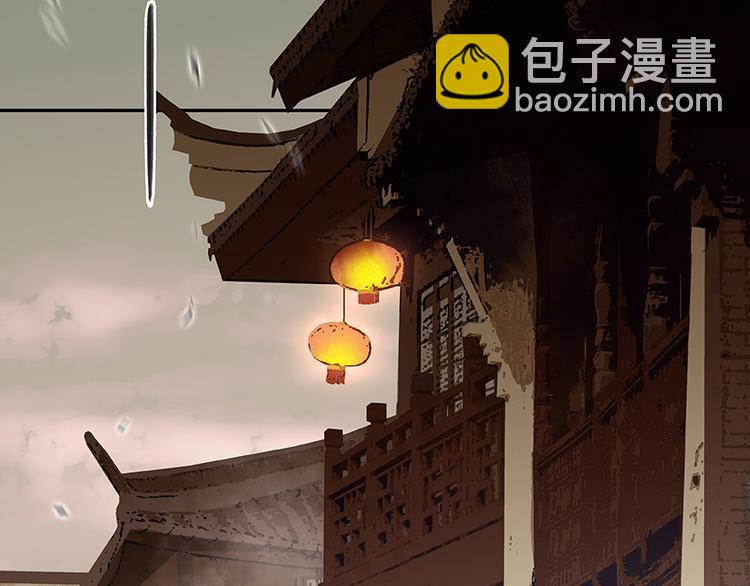 第16话 惺惺相惜(1/2)-第17话