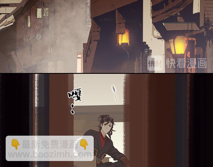 第16话 惺惺相惜(1/2)-第17话