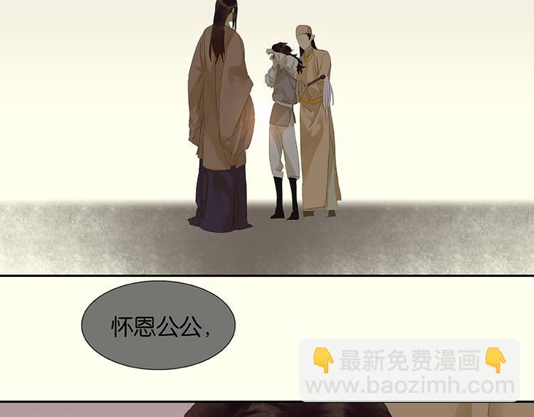 第16话 惺惺相惜(1/2)-第17话