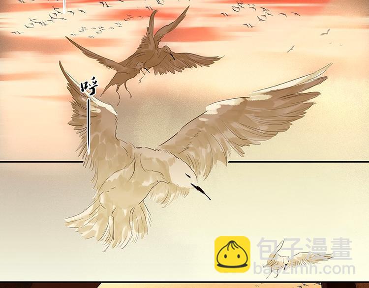 第16话 惺惺相惜(1/2)-第17话