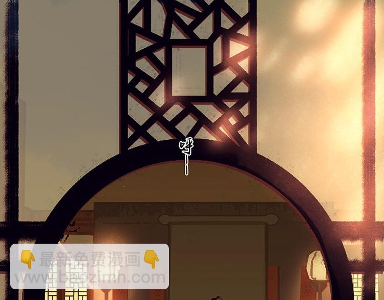 第16话 惺惺相惜(1/2)-第17话