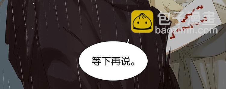 第18话 神秘纸条(1/2)-第19话