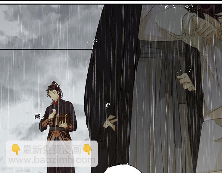 第18话 神秘纸条(1/2)-第19话