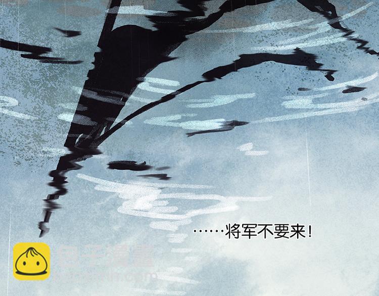 第18话 神秘纸条(1/2)-第19话